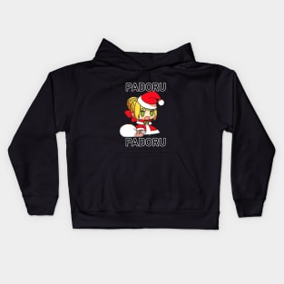 Padoru Padoru Christmas Kids Hoodie